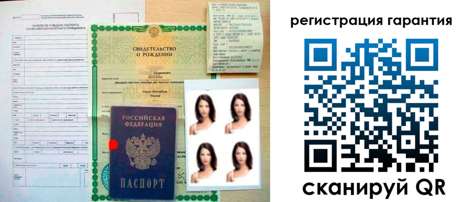 найти адрес прописки в Пущино