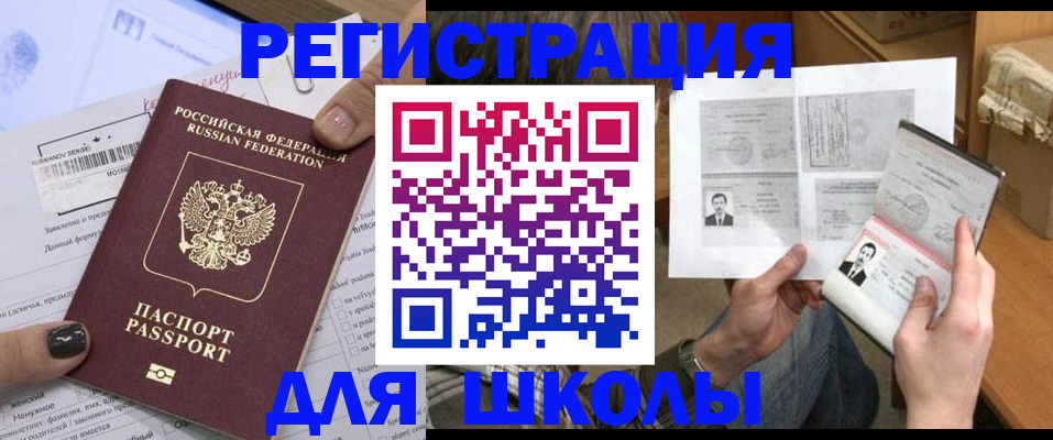 прописка гарантия в Пущино