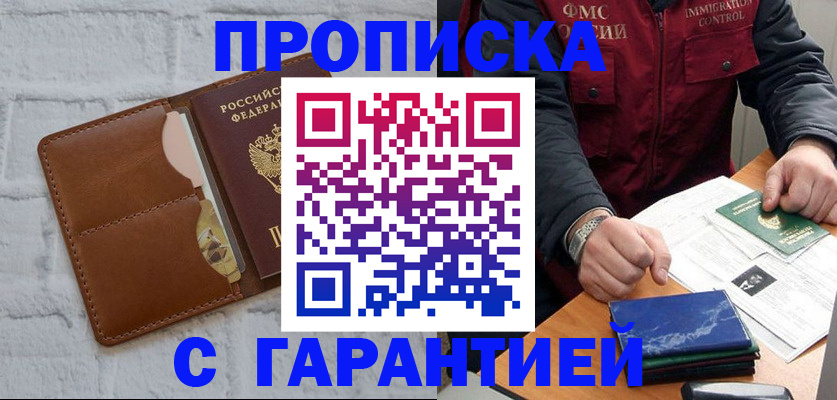 форма 3 в Пущино