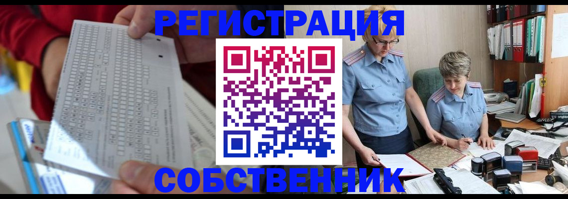 прописка для кредита в Пущино